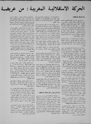 /medias/customer_28/periodiques/FRGNQ_P0175_1976_003/FRGNQ_P0175_1976_003_004_jpg_/0_0.jpg