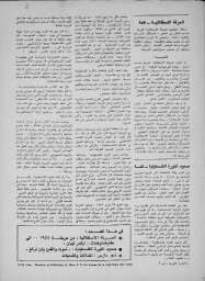 /medias/customer_28/periodiques/FRGNQ_P0175_1976_003/FRGNQ_P0175_1976_003_008_jpg_/0_0.jpg