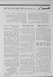 /medias/customer_28/periodiques/FRGNQ_P0175_1978_023/FRGNQ_P0175_1978_023_004_jpg_/0_0.jpg