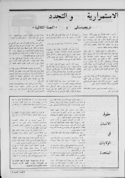 /medias/customer_28/periodiques/FRGNQ_P0175_1978_023/FRGNQ_P0175_1978_023_007_jpg_/0_0.jpg