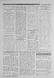 /medias/customer_28/periodiques/FRGNQ_P0175_1979_042/FRGNQ_P0175_1979_042_007_jpg_/0_0.jpg